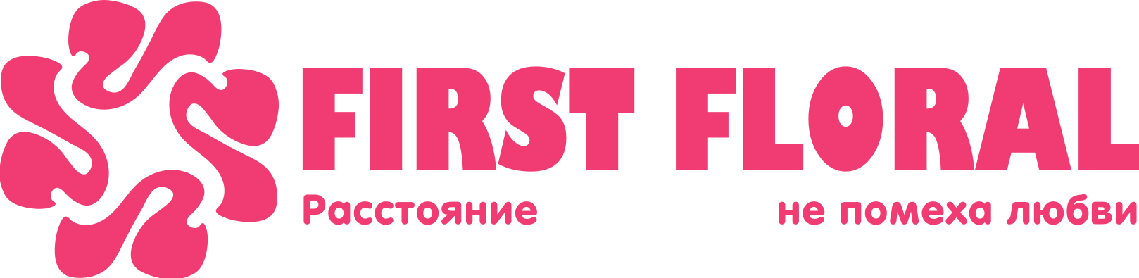 First Floral в Агрогородке Первомайская (Брестская область)
